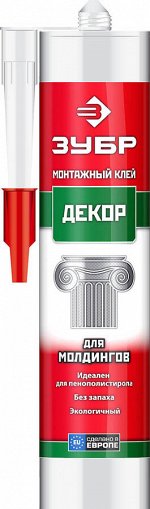 Клей монтажный