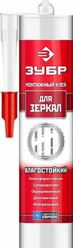 Клей монтажный