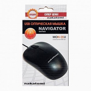 Мышь оптическая Nakatomi Navigator MON-05U (black) (black)