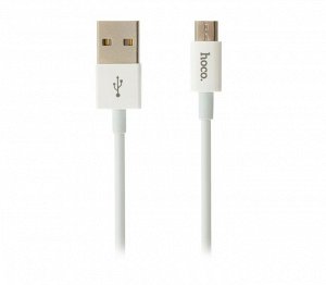 Кабель USB - micro USB Hoco X23 Skilled для HTC/Samsung (100 см) (white)