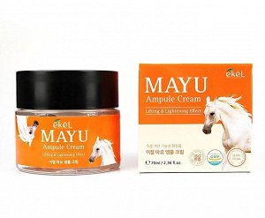 Ekel  Питательный ампульный крем для лица с лошадиным жиром  Mayu Ampule Cream Lifting & Lightening effect
