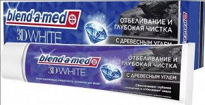 BLEND_A_MED Зубная паста 3D White Отбеливание и глубокая чистка с Древесным углем 100мл