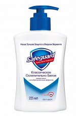 SAFEGUARD Жидкое мыло Классическое Ослепительно белое 225мл