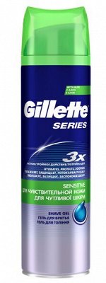 GILLETTE TGS Гель для бритья Sensitive (для чувствительной кожи) с алоэ 200мл