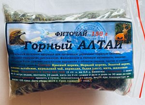 Фиточай «Горный Алтай»