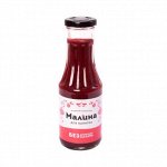 КОНЦЕНТРАТ ДЛЯ МОРСА «МАЛИНА» БЕЗ САХАРА (330 гр)