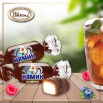 Конфеты НЯМИК, 250гр