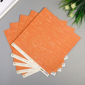 Набор бумаги для скрапбукинга (10 листов) "Я тебя люблю", 30,5х30,5 см,190 гр/м2