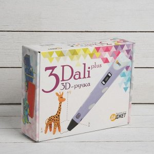 3D ручка 3Dali Plus (KIT FB0021P), ABS и PLA, фиолетовая ( + трафарет и пластик)