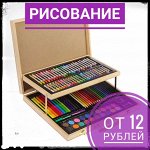 Рисование-1