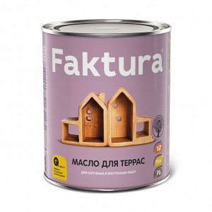 Масло "FAKTURA"  д/террас 0,7 л