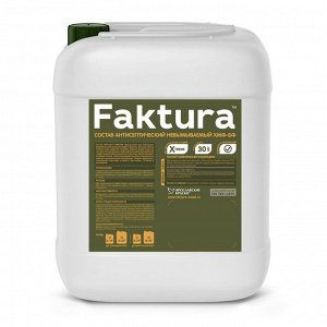 Антисептик ХМФ-БФ FAKTURA  для древесины 10 кг