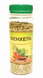Фенхель 50гр
