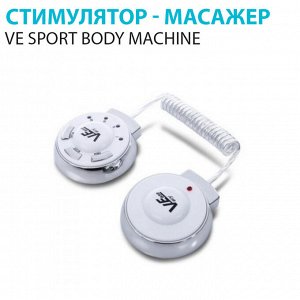 Стимулятор мышц, масажер VE Sport Body Machine