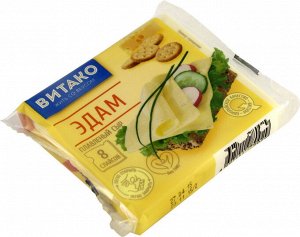 Плавленый сыр (пласты) Эдам 45% 130гр, шт