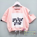 Топ (пайетки)