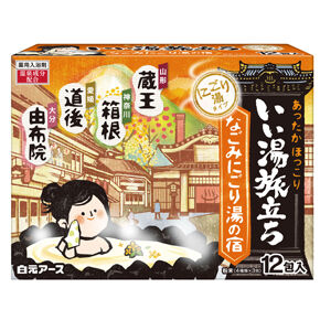 220368 "Hakugen Earth" "Банное путешествие" Увлажняющая соль для ванны с восстанавливающим эффектом  с экстрактами мандарина, ко