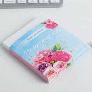 Канцелярский набор ежедневник, планинг, блок бумаг и ручка "8 марта букет цветов"