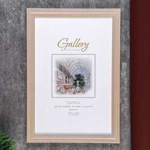 Фоторамка пластик Gallery 20х30 см молочная