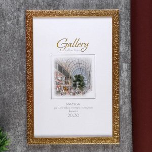 Фоторамка пластик Gallery 20х30 см 813 золото