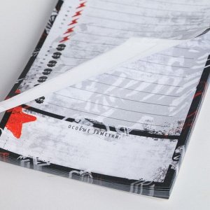 Канцелярский набор «23 февраля шрифтовуха»: ежедневник, планинг, блок бумаг и ручка