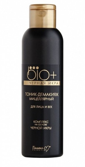 Тоник-демакияж мицеллярный для лица и век