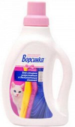 Ворсинка ср-во моющее жидкое д/стирки шерст. и делик. тканей 750мл
