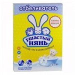 Ушастый нянь ср-во отбеливающее порошкообразное