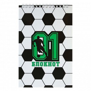 Блокнот А5, 40 листов в клетку на гребне «Футболист №1», обложка мелованный картон, блок 80 г/м2