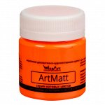 Краска акриловая 40 мл WizzArt, Fluo, оранжевая