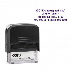 Оснастка автоматическая для штампа Colop Printer 40С, 23 х 59 мм, чёрная