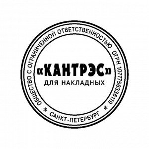 Оснастка автоматическая для печати, диаметр 40 мм, Colop Printer R40 с крышкой, бирюза