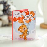 Мини-открытка &quot;Кому-то очень милому&quot;