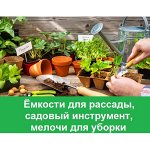 Полезные мелочи! Открываем уДАЧНЫЙ сезон