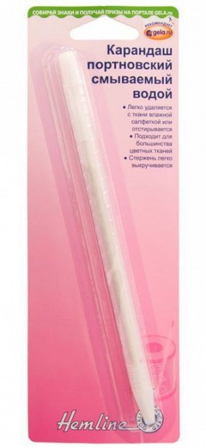 Карандаш Портновский карандаш, растворяемый в воде, белый