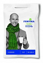 Удобрение &quot;Фертика Газонное Осень&quot;