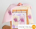 2671 Салфетки махровые c вышивкой &#039;&#039;LAVENDER&#039;&#039; 45x65 см 1/2 V3