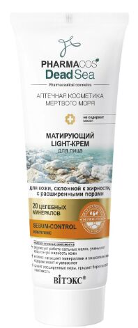 PHARMACos Матирующий Light-КРЕМ д/лица д/кожи, склонной к жирности,75 мл