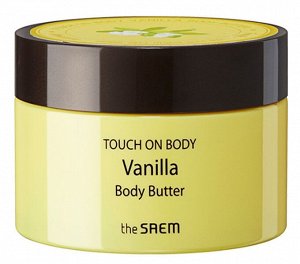 The Saem Touch On Body Vanilla Body Butter Крем-масло для тела с экстрактом ванили, 200 мл