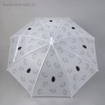 Детский зонт &quot;Чёрно-белые кошки&quot; 92х92х75,5 см МИКС   4632110