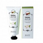 ЛИКВИДАЦИЯ! Крем для ног (Улитка) JIGOTT SNAIL MOISTURE FOOT CREAM 100 мл, шт