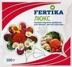 Фертика Люкс 100гр (1уп/10шт)