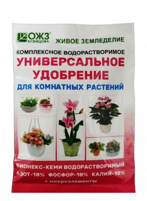 Бионекс Кеми универ.удобрение для комн.растений 50гр(1/36шт)