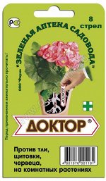 Доктор 8 стрел от вредит(в основе Актара) (1/150)