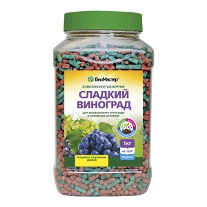 БМ Сладкий Виноград 1,2 кг (БАНКА), комплексное удобрение (1упак/5шт)