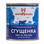 СГУЩЕНКА С САХАРОМ  &quot;ЙОШКАРЛИНСКАЯ&quot;