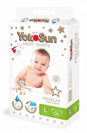 Детские одноразовые подгузники PREMIUM YokoSun L (9-13 кг.) 54 шт.