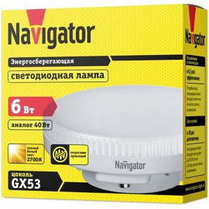 Лампа Navigator 94 249 NLL-GX53-6-230-2.7K