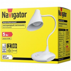Светильник Navigator 14 226 NDF-D027-5W-4K-WH-LED на основании, белый
