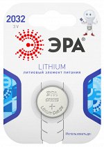 Батарейки ЭРА СR2032-1BL